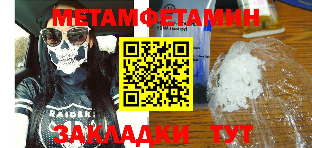 АМФЕТАМИН 98% Сочи