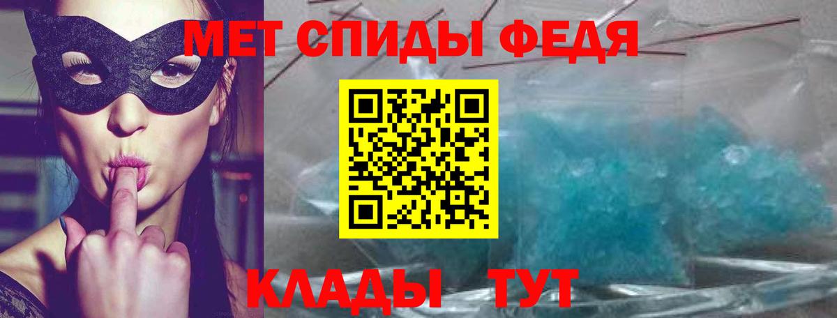 Сочи  Амфетамин 97%  Amphetamine  Амфетамин  Вход с VPN 