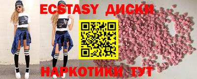 мефедрон Будённовск
