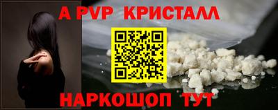 кристаллы Бугуруслан
