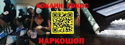 мефедрон Будённовск