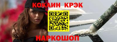 кристаллы Бугуруслан