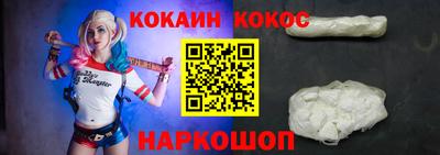 мефедрон Будённовск