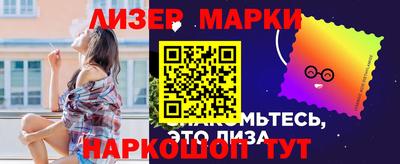 бутик Бузулук