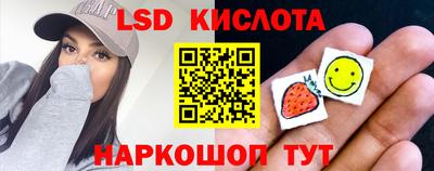 мефедрон Будённовск