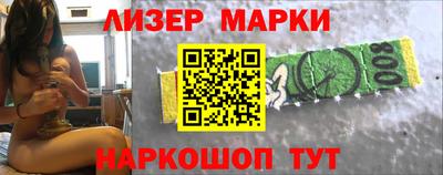 мефедрон Будённовск