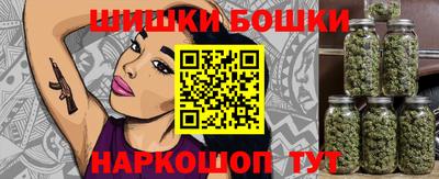 бутик Бузулук