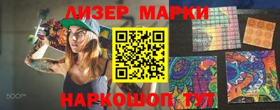 кристаллы Бугуруслан