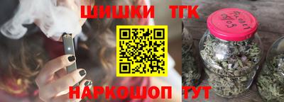 мефедрон Будённовск