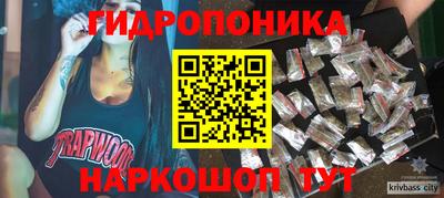 мефедрон Будённовск