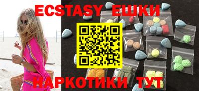 кристаллы Бугуруслан