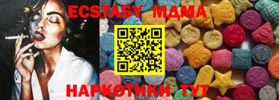 бутик Бузулук