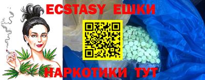 мефедрон Будённовск