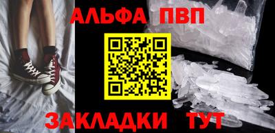 бутик Бузулук