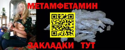 мефедрон Будённовск