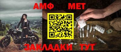 мефедрон Будённовск