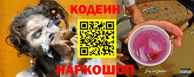 кристаллы Бугуруслан