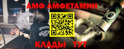 мефедрон Будённовск