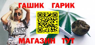 кристаллы Бугуруслан