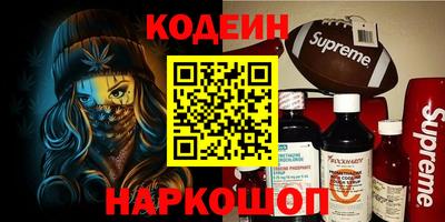 кристаллы Бугуруслан