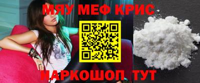 кристаллы Бугуруслан
