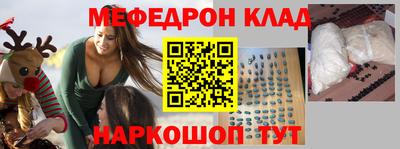 кристаллы Бугуруслан