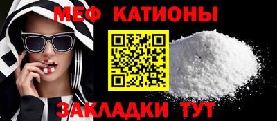 кристаллы Бугуруслан