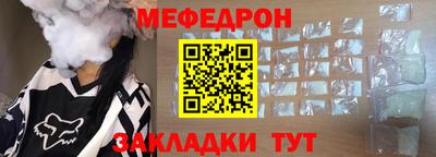 кристаллы Бугуруслан