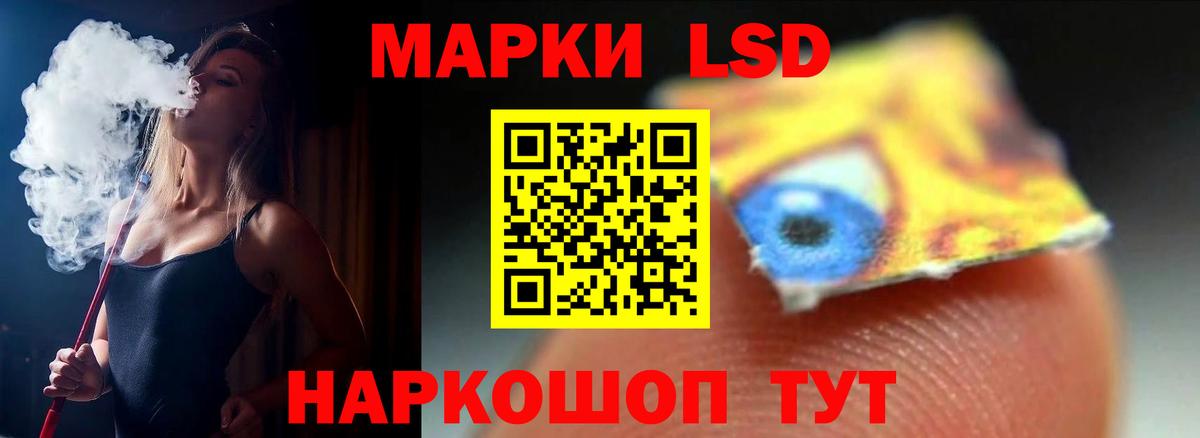 ЛСД экстази кислота  ЛСД экстази ecstasy  Вход с VPN  Сочи 