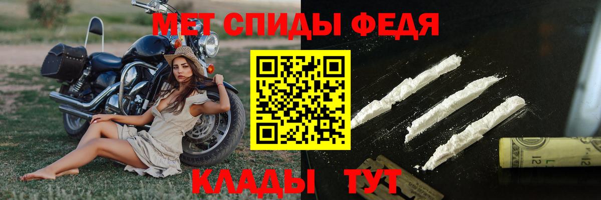 Первитин кристалл Сочи