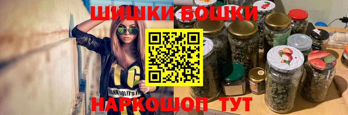 Канабис Amnesia  Вход с VPN  Сочи  Бошки Шишки конопля 